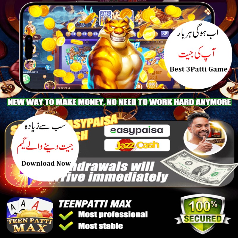 3patti max game pakistan