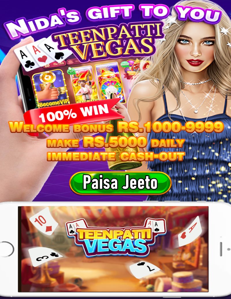 3Patti Vegas Game Pakistan
